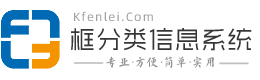 框同城